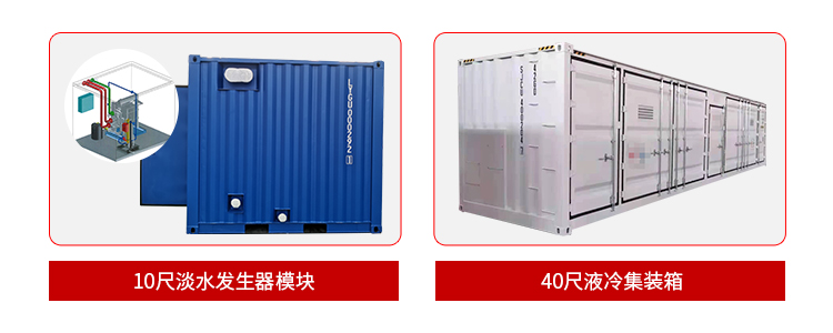 其他特种箱.jpg