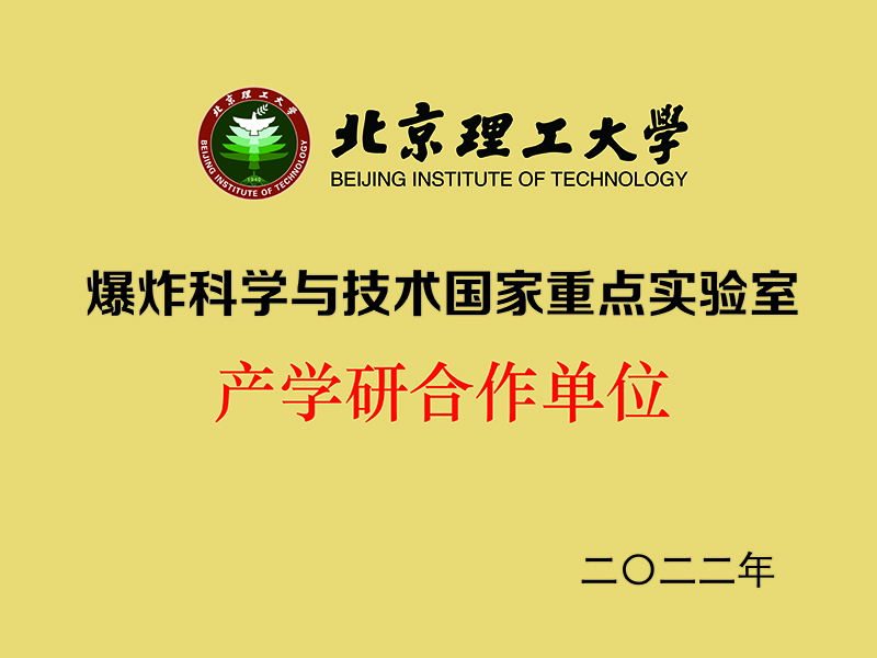 北理工-04.jpg